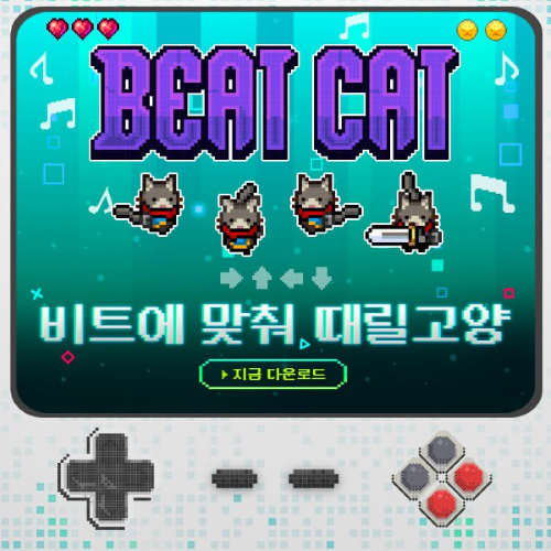 Android application Beat Cat screenshort