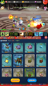スクリーンショット画像