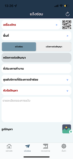 DTC DMM Screen 3