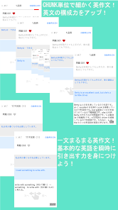 英会話 瞬間英作文アプリ An Instant Reply Google Play のアプリ