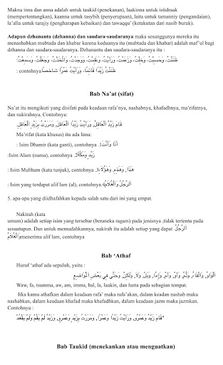 The Jurumiyah Book - Translation