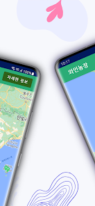 포항여행지도 - 여행계획 여행코스 국내여행 커플 관광 1.55.11 APK + Мод (Unlimited money) за Android