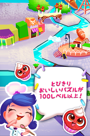 Game screenshot カップケーキマニア™ apk download