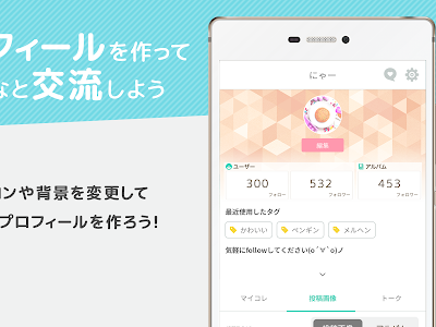 [最も共有された！ √] プリ 画像 ロゴ 可愛い アイコン 294000