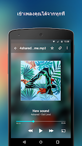 4Shared - แอปพลิเคชันใน Google Play