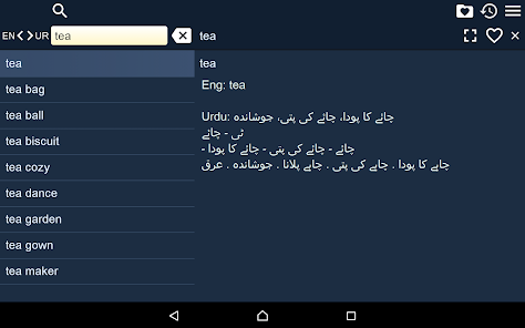 Urdu Dictionary English - Apps on Google Play