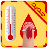 قياس درجة حرارة الجسم Prank icon