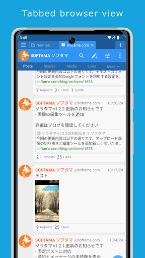 Soratama for Bluesky Screenshot 1 - AppWisp.com