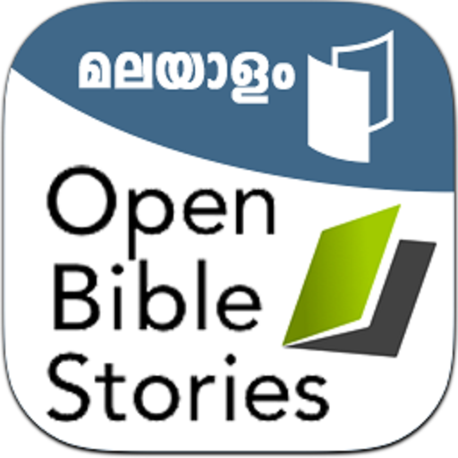 ബൈബിൾ കഥകൾ Bible Stories Descarga en Windows