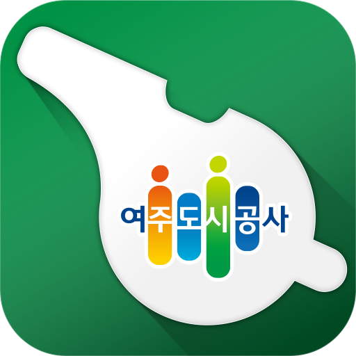 여주도시공사 헬프라인 logo
