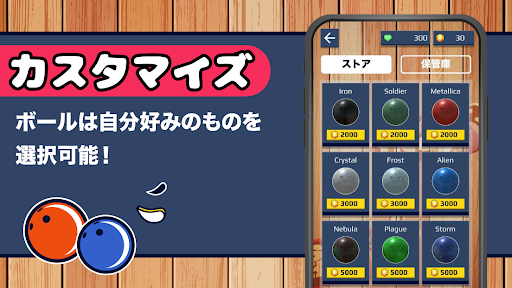 ボウリングストライク_5