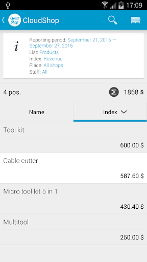 Store inventory management app