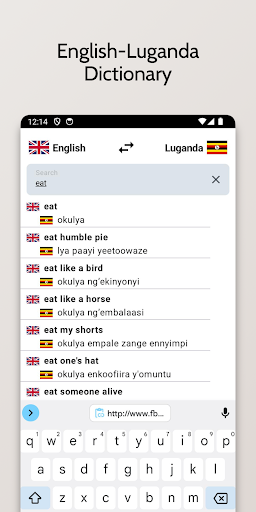 Android application Luganda-English Dictionary screenshort