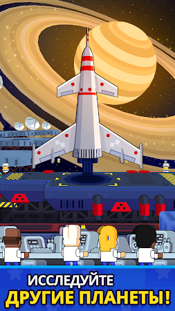 Game screenshot Rocket Star - ракетный магнат apk download