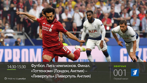 Инетком.ТВ для ТВ—приставки Screen 2