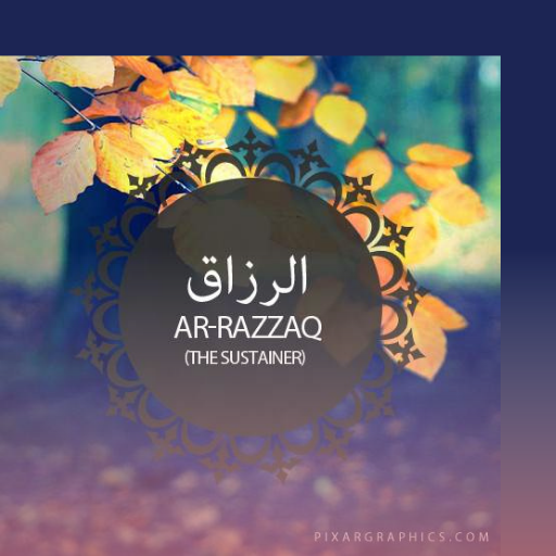 ايات-جلب الرزق logo