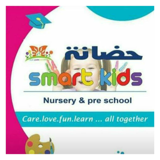 Smart Kids Nursery and Prescho  Icon