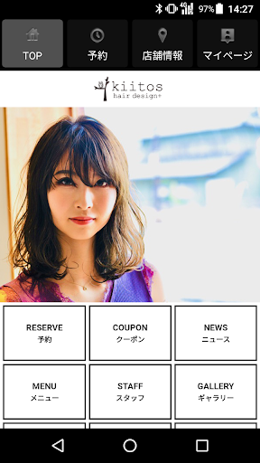 Android application 美容室・ヘアサロン kiitos（キートス） 公式アプリ screenshort