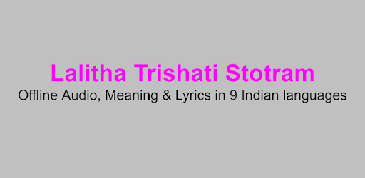 Lalitha Trishati Offline Audio Meaning Lyrics Ø§ÙØªØ·Ø¨ÙÙØ§Øª Ø¹ÙÙ Google Play Philosophy/hinduism/religion % transliterated by : lalitha trishati offline audio
