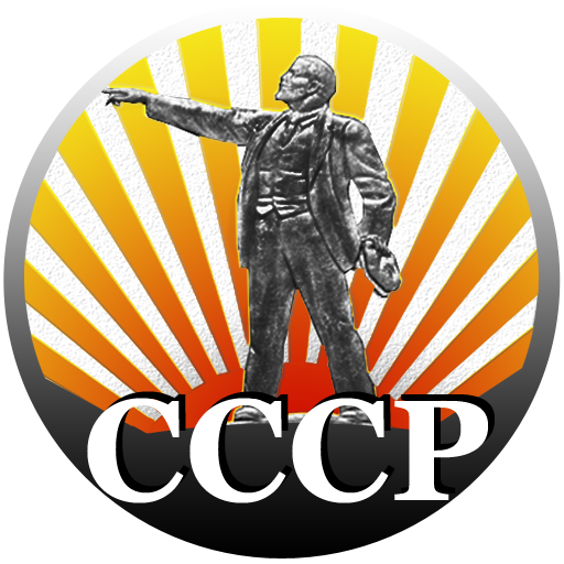 USSR coin catalog 1.3.3 Icon