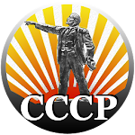 Cover Image of Unduh USSR coin catalog 1.3.4 APK