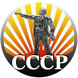 USSR coin catalog icon