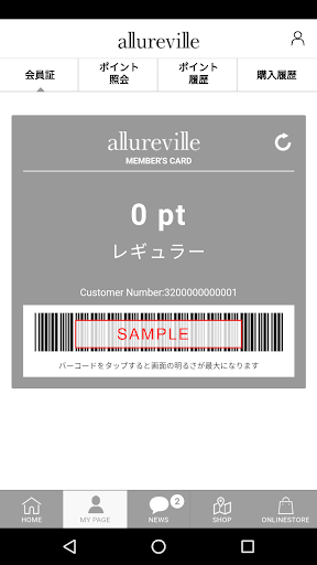 allureville Screen 2