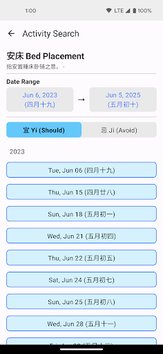 Almanac Chinese Lunar Calendar Screen 3
