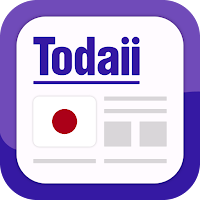 Todaii: Easy Japanese NHK ニュース