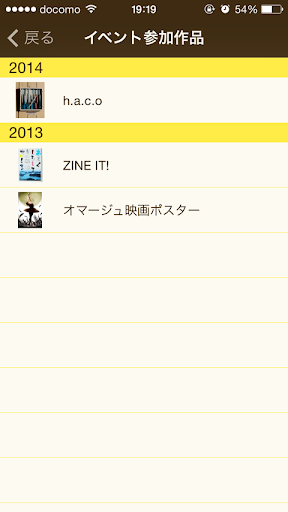 そばにgraphica Screen 3