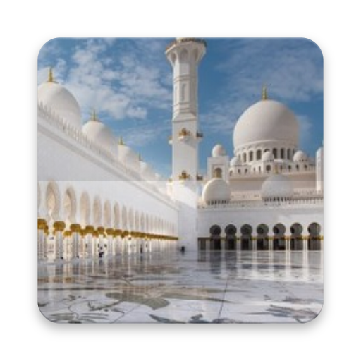 Android Applications 01 Islamic Applications Islam 42 43 Andro Smart Apps
