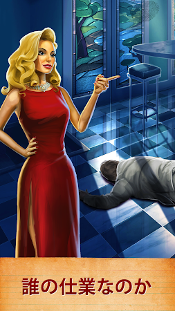 Game screenshot Cluedo：Hasbro ミステリーゲーム mod apk