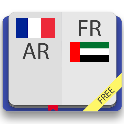 French-Arabic Dictionary  Icon