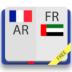 Cover Image of Download French-Arabic Dictionary  APK