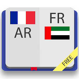 Значок приложения "French-Arabic and Arabic-French Dictionary"