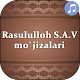 Rasululloh s.a.v. ko'rsatgan mo'jizalar MP3 विंडोज़ पर डाउनलोड करें