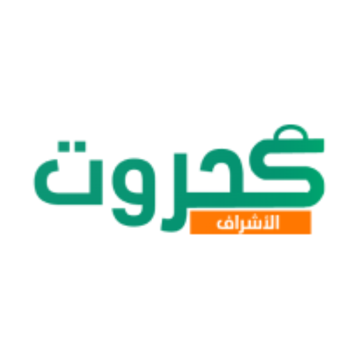 مورد كحروت logo