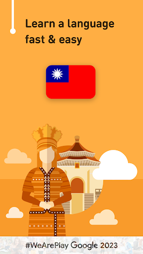 Android application Learn Traditional Chinese screenshort