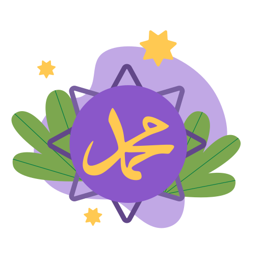 Ahadith logo