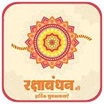 Cover Image of डाउनलोड WA Sticker : Raksha Bandhan 1.4 APK