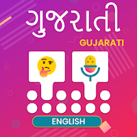 Gujarati Voice typing keyboard