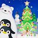 脱出ゲーム ペンギンくんとシロクマのクリスマスツリー