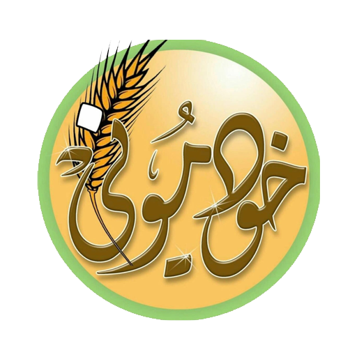 مخبز خودموني logo