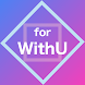 NiziU for WithU - Androidアプリ