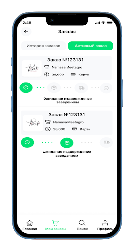 Novus Nukus Screenshot 3 - AppWisp.com