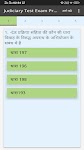 screenshot of Judiciary Test MCQ in Hindi