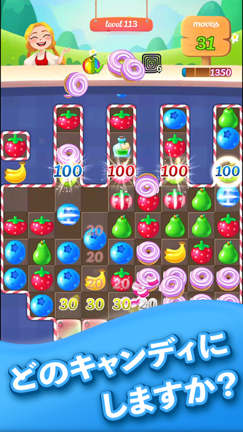 新しいスイーツフルーツパンチ - マッチ3パズルゲームのおすすめ画像4