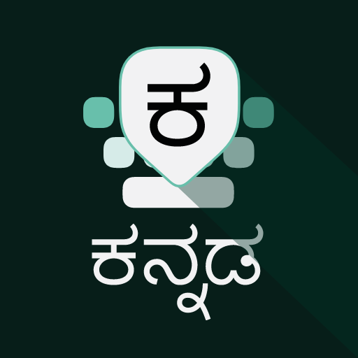 Kannada Keyboard - Apps on Google Play