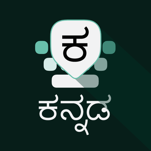 kannada-keyboard-apps-on-google-play