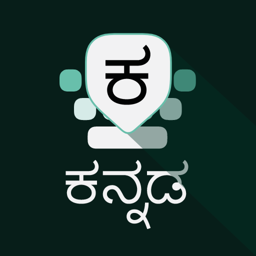 Kannada Keyboard